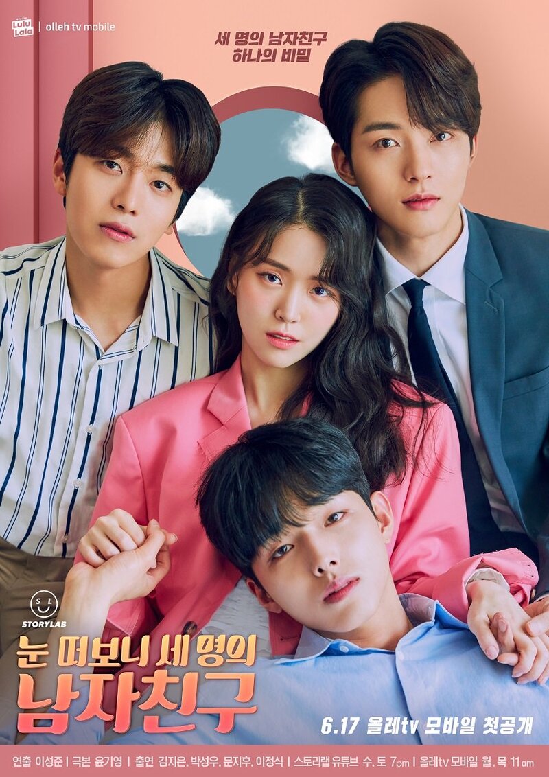 I Have Three Boyfriends海报